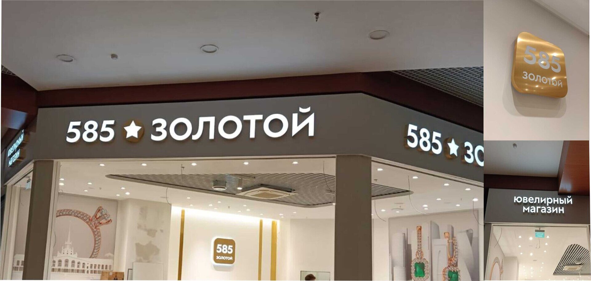 Золотой